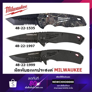 MILWAUKEE มีดพับ FASTBACK ™ 48-22-1535, 48-22-1997, 48-22-1999