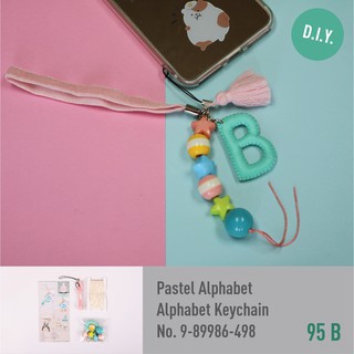 MOMOTARA No.9-89986-498 ชุด DIY Alphabet Keychain พวงกุญแจตัวอักษรสีหวาน Pastel Alphabet