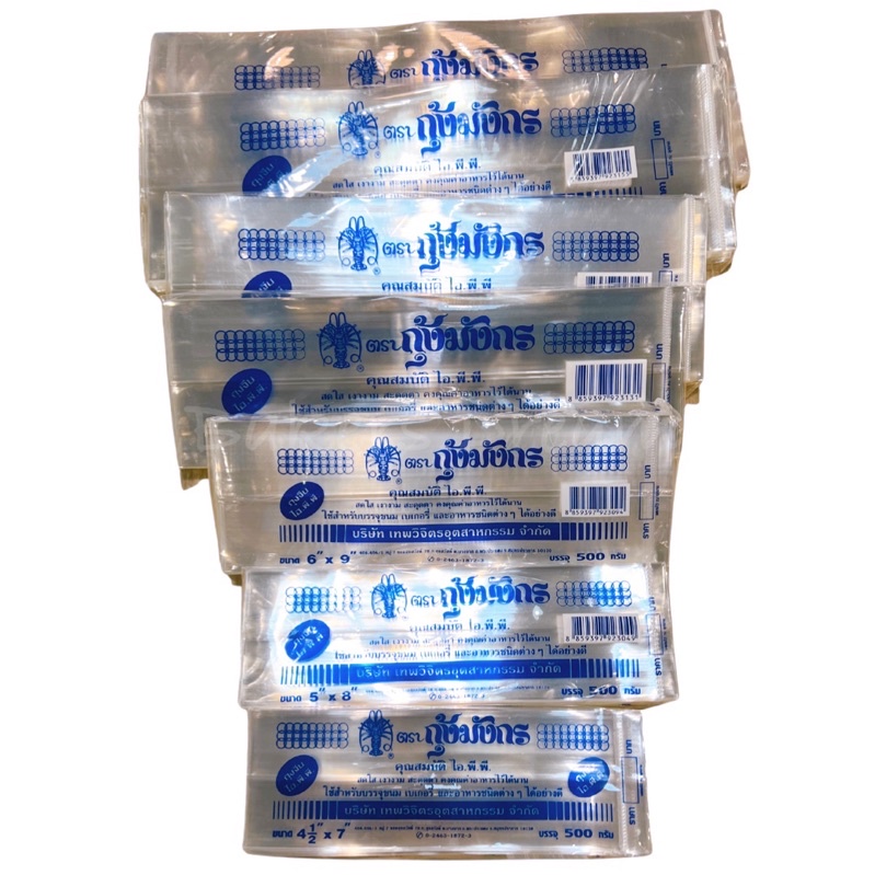 ถุงจีบขยายข้าง มีหลายขนาด 4.5x7, 5x8 6x9, 7x11, 8x12, 9x14, 10x15