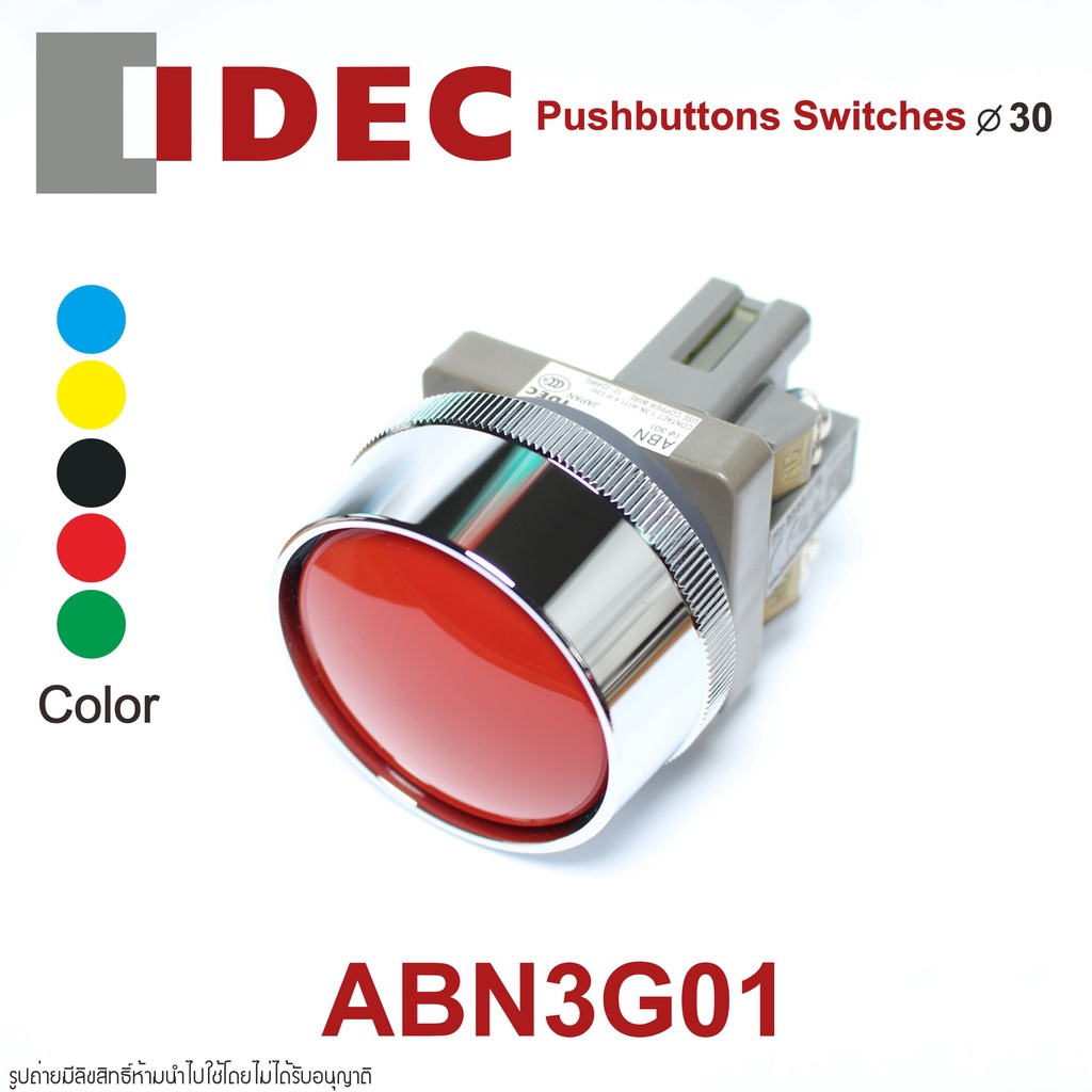ABN3G01 IDEC สวิตช์กด IDEC 30mm Pushbuttons 30mm idec พุชบัทตอน 30mm IDEC ABN3G01 IDEC