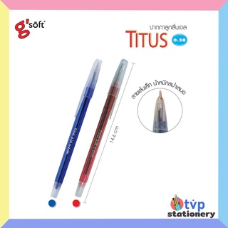 Gsoft ปากกาลูกลื่น รุ่น Titus ขนาดเส้น 0.38 มม. [ 1 ด้าม ]