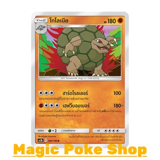 โกโลเนีย (R/SD,Foil) ต่อสู้ ชุด ดับเบิ้ลเบิร์ส การ์ดโปเกมอน (Pokemon Trading Card Game) ภาษาไทย as5b084