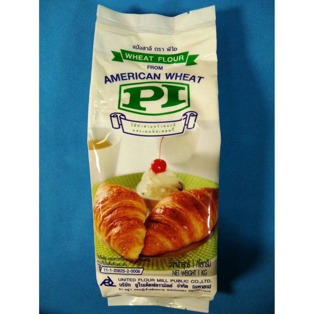 แป้งสาลี ตรา PI WHEAT FLOUR AMERICAN WHEAT