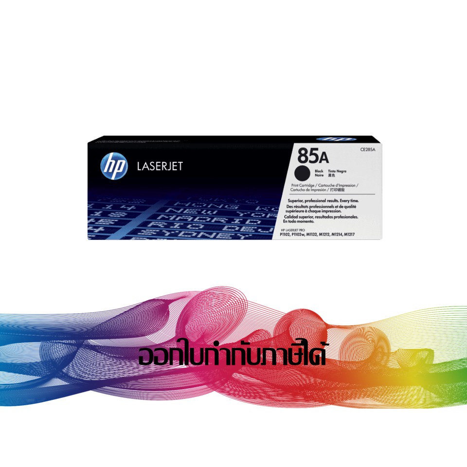 HP 85A (CE285A) TONER LASER ORIGINAL