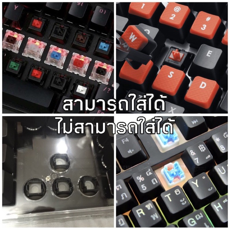อ่านก่อนสั่งน้าา!! pudding keycaps คีย์แคปพุดดิ้ง แต่งคีย์บอร์ด แต่งคอมพิวเตอร์ คีย์บอร์ดเกมมิ่ง