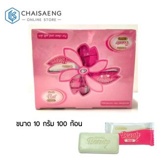 (100 ก้อน) Cusson Beauty Soap คัสสัน บิวตี้ สบู่หอม 10 กรัม