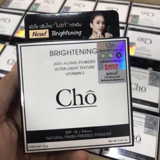 New!!!Cho Brightening แป้งCho ตลับเดียว