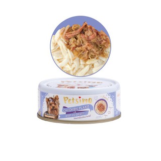 PETSIMO Dog Food Chicken flake with beef in Gravy 85 g. เพ็ทซิโม่ อาหารสุนัข รสไก่หน้าเนื้อวัวในน้ำเกรวี่ 85 กรัม x24 กป