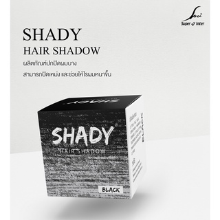 Super V Shady hair shadow ผลิตภัณฑ์ปิดผมบาง เหม่ง ไรผม