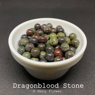 หินนำโชค หินเลือดมังกร(Dragonblood Stone) ขนาด 8mm 5-10 เม็ด