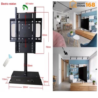 ขาตั้งทีวีอัตโนมัติ แบบตั้งโต๊ะ สำหรับ TV LED, LCD หมุนได้ 360 องศา