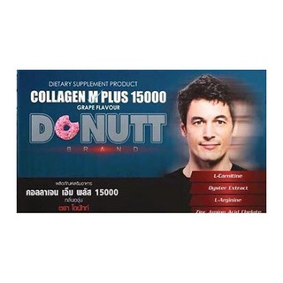 Donutt Collagen M Plus 15000 mg. โดนัท คอลลาเจน เอ็ม พลัส 10 ซอง