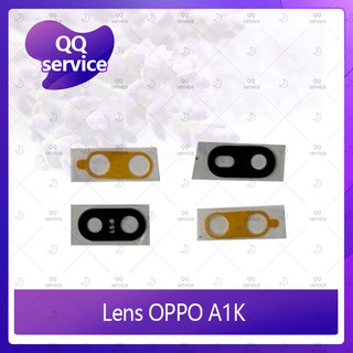 Lens OPPO A1K อะไหล่เลนกล้อง กระจกเลนส์กล้อง กระจกกล้องหลัง Camera Lens (ได้1ชิ้นค่ะ) อะไหล่มือถือ คุณภาพดี QQ service