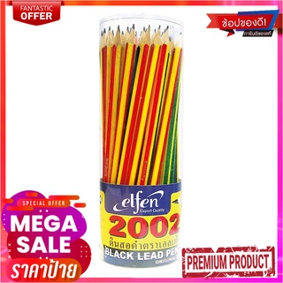 เอลเฟ่น ดินสอHB #2002 แพ็ค 50 แท่งElfen Pencil Hb #2002 50Pcs/Pack