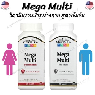 วิตามินรวม 21st Century, Mega Multivitamin, For Men, For Women, Multivitamin &amp; Multimineral, 90 Tablets