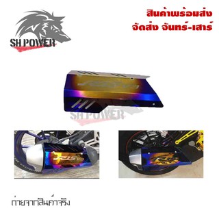 ครอบท่อเดิมสีไทเท ตรงรุ่น R15 All New ครอบท่อร้อน งานเลสทำสี รุ้ง(0111)