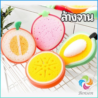 Bensen ฟองน้ำล้างจาน ทรงผลไม้ สีสันน่ารัก  Dish towel