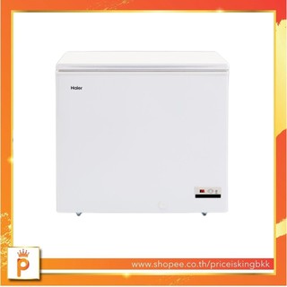 ตู้แช่ Haier Low Frost 2 ระบบ Model HCF-LF228 ขนาด 7 คิว ( จัดส่งฟรี กรุงเทพและปริมณฑล )