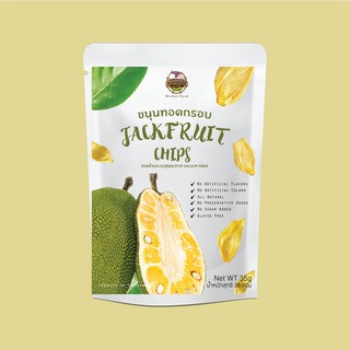 WANALEE - Jackfruit chips ขนุนกรอบ