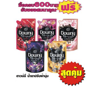 ดาวน์นี่ น้ำยาปรับผ้านุ่ม 500มล. #2ถุงสุดคุ้ม