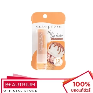 CUTE PRESS Hya Tinted Lip Balm ลิปบาล์ม 3.7g