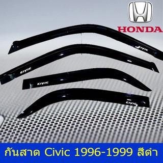 กันสาด/คิ้วกันสาด ฮอนด้า ซีวิค HOnda Civic 1996-1999 สีดำ