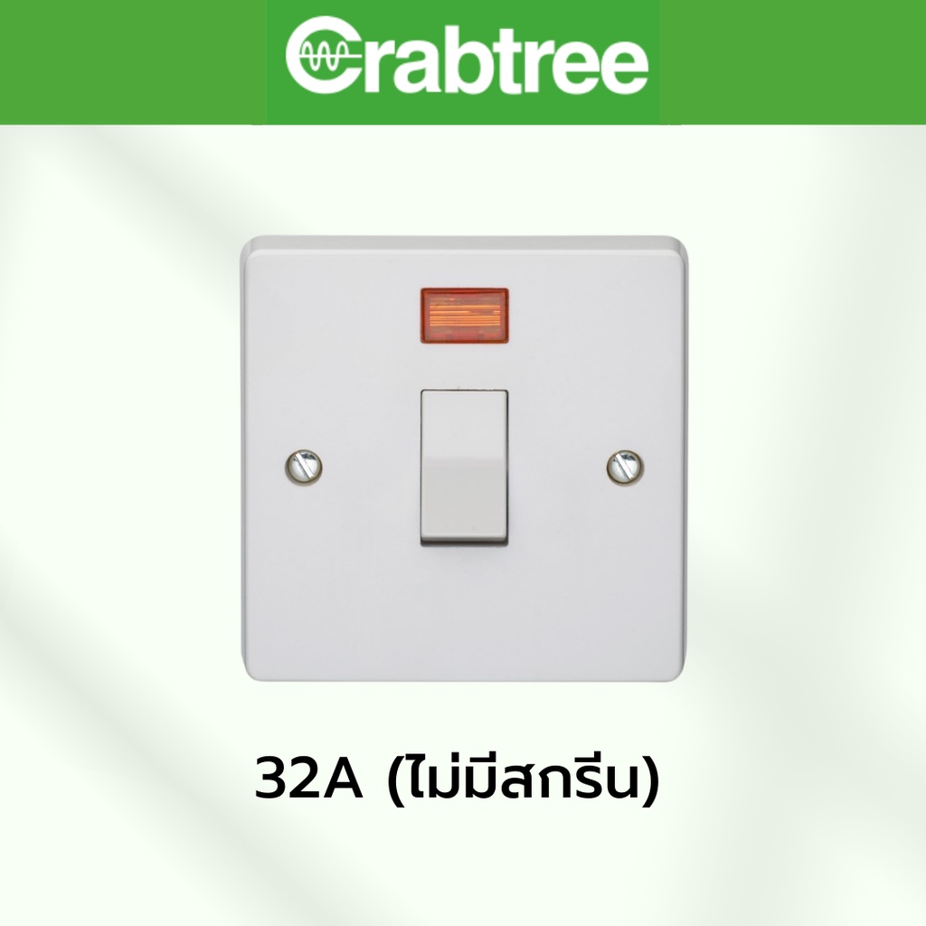 CRABTREE สวิตช์แอร์ 4013/3  32A   พร้อมไฟแจ้งเตือน เปิด/ปิด ราคา ถูกที่สุด ดีลบีเคเค แกลเลอรีภาพที่ 4