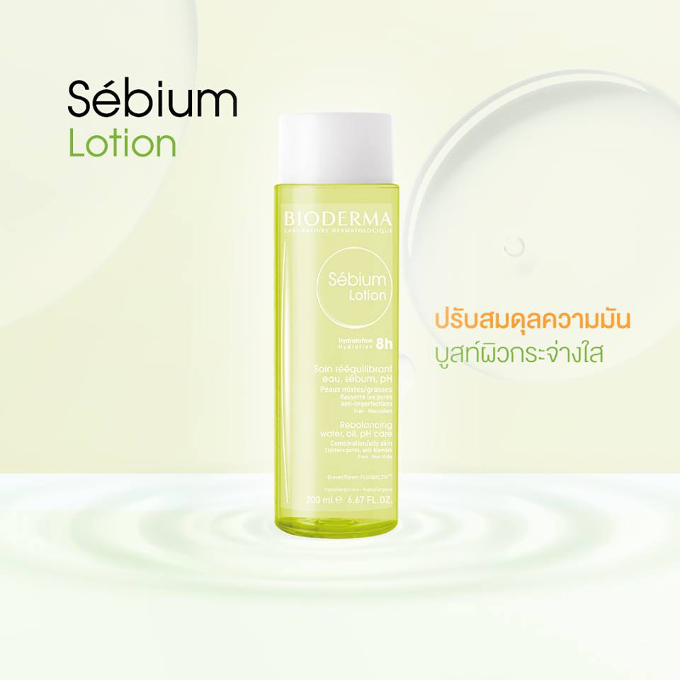 [มี QR Code] Bioderma Sebium Lotion 200ml