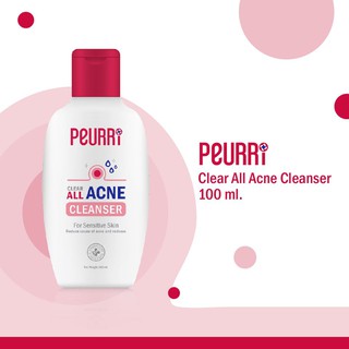 PEURRi Clear All Acne Cleanser เพียวรี คลีนซิ่ง ล้างหน้า เจลล้างหน้า ลดสิว รักษาสิว