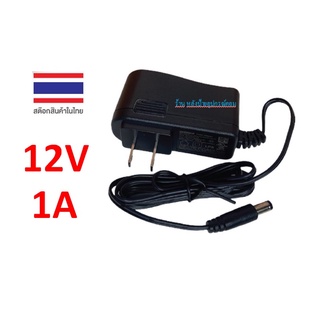 CAMERA ADAPTER 12V 1A CAMERA POWER ADAPTER หัว 2.5 Model : AI-DH-PFM321