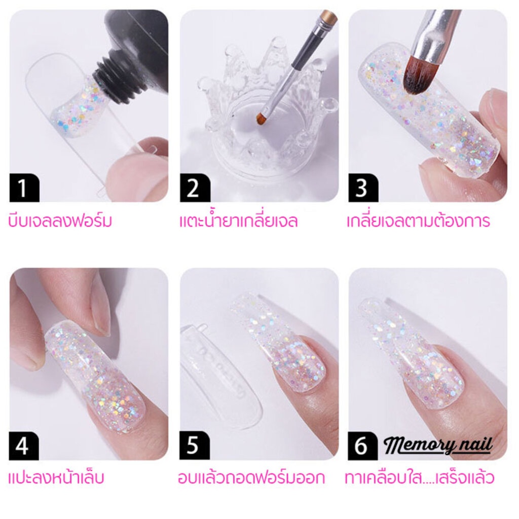 (MCR-V3) ชุดต่อเล็บ Poly Gel รุ่นกากเพชร ทั้งเซต ยกชุด พร้อม ทำเล็บโพลีเจลได้เลย เซตโพลี่เจล polygel รุ่นกลิตเตอร์ Gl… ราคา ถูกที่สุด ดีลบีเคเค แกลเลอรีภาพที่ 4