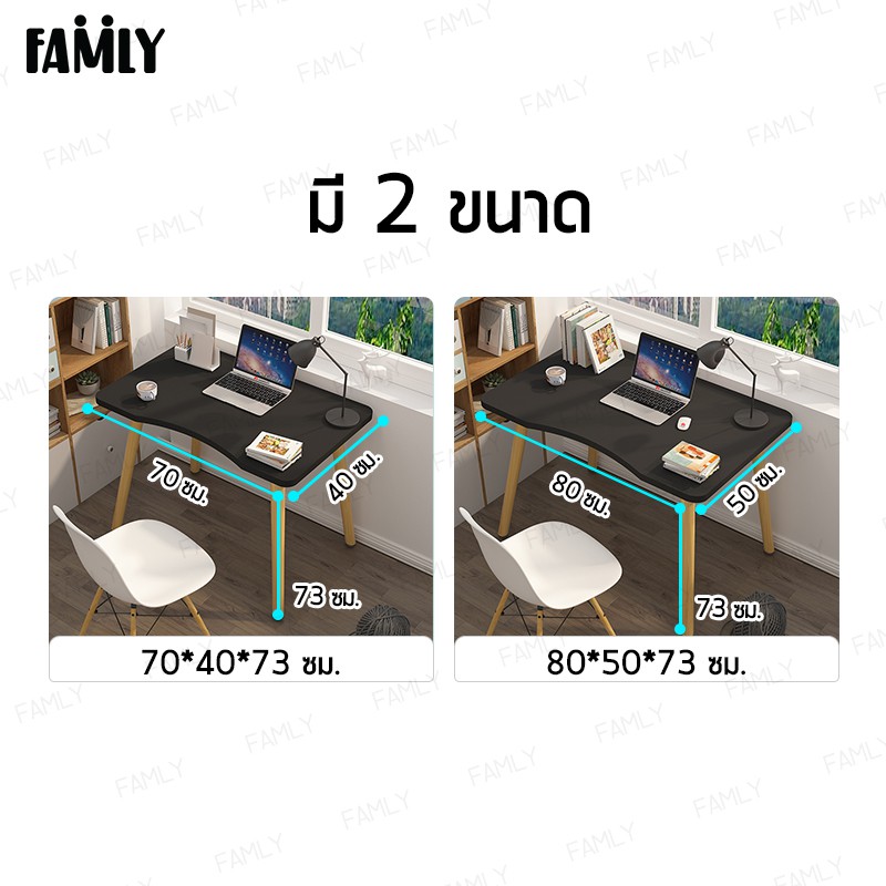 FAMLY: โต๊ะคอมพิวเตอร์ พร้อมส่ง มี 2 ขนาด 70x40 และ 80x50 cm. โต๊ะคอม โต๊ะ โต๊ะทำงาน โต๊ะมินิมอล รุ่นB-O (สินค้ามี 3 สี) #7