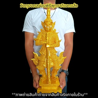 ท้าวเวสสุวรรณพิมพ์ใหญ่ สีน้ำทอง สูง50ซม.วัดสุทัศน์ เนื้อเรซิ่น พิธีมังคลาภิเษก2563 เสริมโชคลาภป้องกันสิ่งไม่ดี