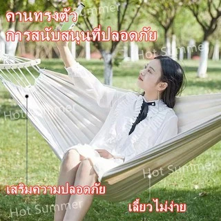 [พร้อมคานทรงตัว]ขนาดใหญ่พิเศษ เปลญวน เปลญวนคู่190*150cm เปลผ้าใบแบบป้องกันโรลโอเวอร์ 500กก