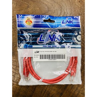 US-5003-2 UTP Cable Cat5e 1m.Link สายแลน แคท5อี 1เมตร สีแดง