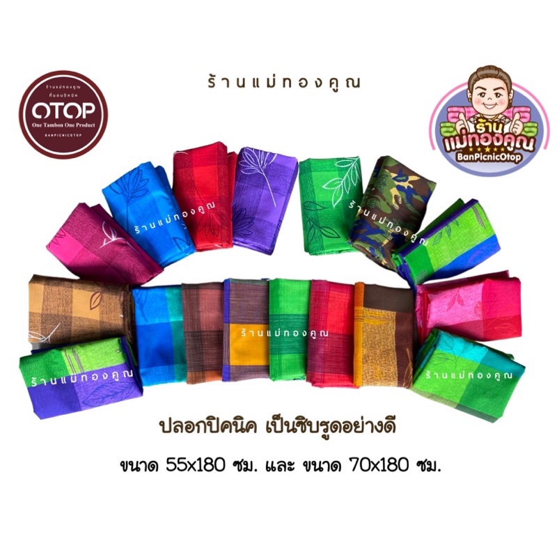 ปลอกโชฟา ซิบรูดถอดซักได้ ✔️