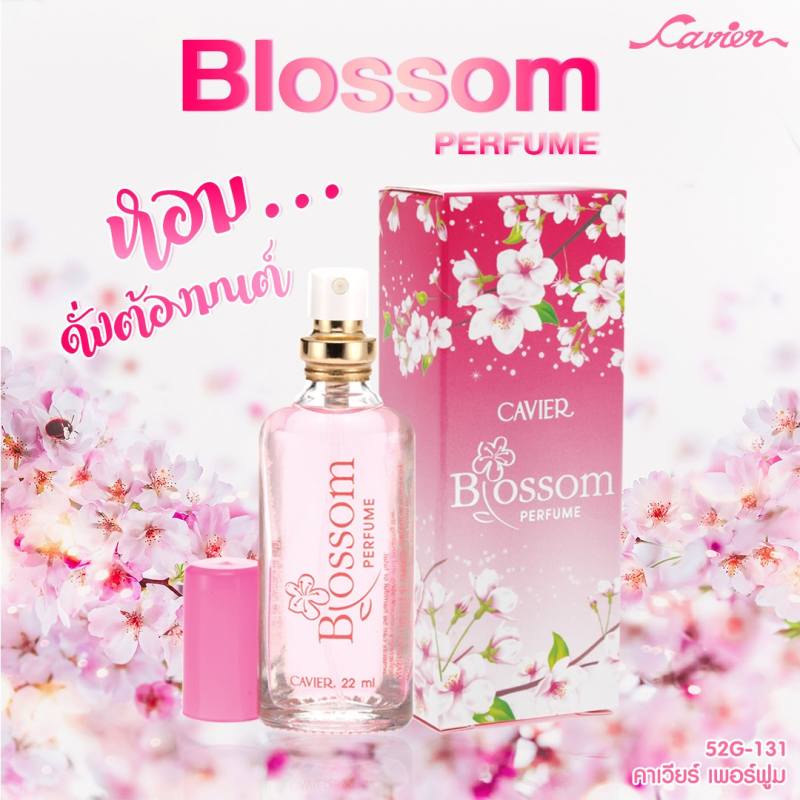 Cavier Perfume Blossom  22 ml.