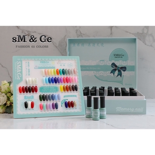 สีทาเล็บเจล sM&amp;Ge ชุดใหญ่ 60 สี พร้อมชาร์ตสี1ชาร์ต