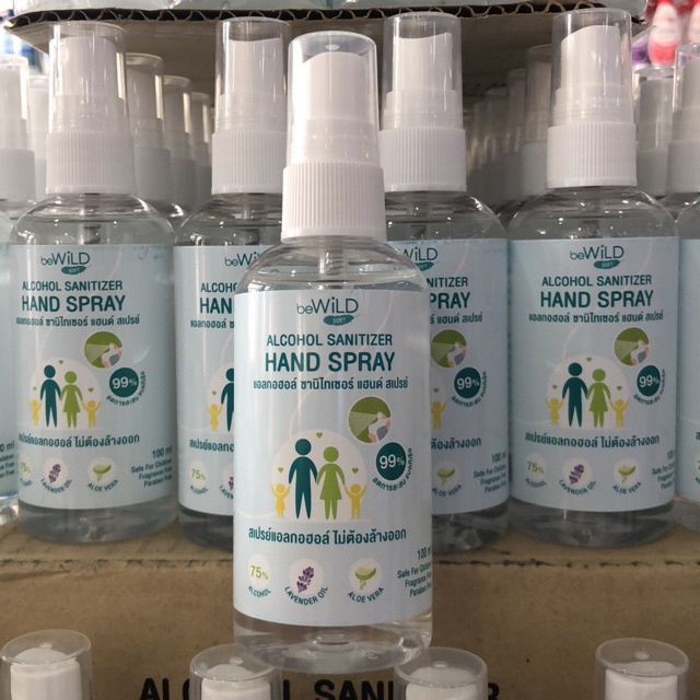 BeWild alchohol sanitizer hand spray แอลกอฮอล์ สเปรย์ 75%