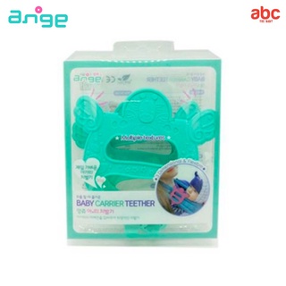 Ange ยางกัด พร้อมคลิปกันหล่น Carrier Teether สำหรับเด็ก 3 เดือนขี้นไป รูปที่ 9