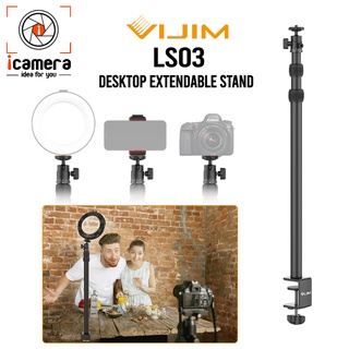 Vijim LS03 Desktop Extendable Stand 124 ซม., ขาจับโต๊ะ ขาแคลมป์ พร้อมหัวบอล, วิดีโอ, Live Stream, E-Sport , ถ่ายภาพ