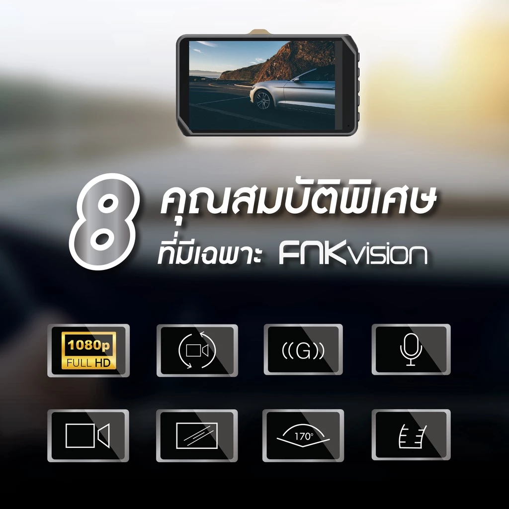 กล้องติดรถยนต์ Super HD 1296P หน้า-หลัง จอ4 นิ้ว WDR 4.0" IPS screen กล้องSONY กลางคืนชัดเจนHD มีระบบ ชัดในโหมดกลางคืน thumbnail 7