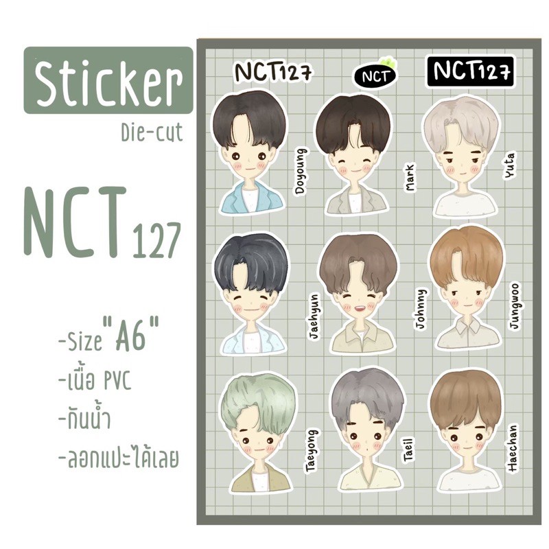 สติกเกอร์NCT127ไดคัทแล้ว