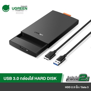 UGREEN 60353 Box Hard Drive 2.5” Sata3กล่องใส่ฮาร์ดดิสก์ไดร์ขนาด2.5” Sata33.0 ใส่ SSD