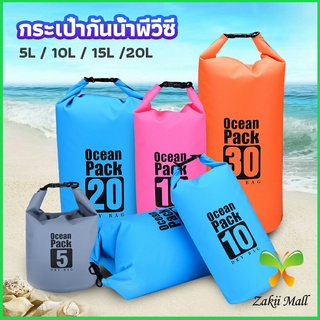 Zakii Mall กระเป๋ากันน้ำ  beach กระเป๋าเป้สะพายหลังกลางแจ้ง water-proof bag