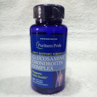 กลูโคซามีน คอนดรอยติน คอมเพล็กซ์ Glucosamine Chondroitin Complex 60 Capsules (Puritans Pride®) ดูแล บำรุงข้อต่อ&amp; กระดูก