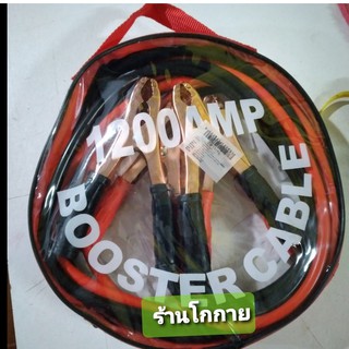 สายพ่วงเเบตเตอรี่รถยนต์2.5เมตร1200 600 AMP