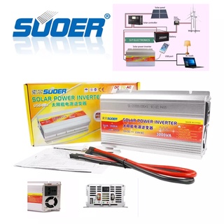 Suoer อินเวอร์เตอร์ 12V 3000VA 12V to 220V Portable Smart Power Inverter(แถมสายต่อแบต)