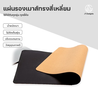 แผ่นรองเมาส์ PU แผ่นรองเมาส์ขนาดใหญ่ Mouse Pad ด้านหลังเป็นลายไม้ กันลืน กันน้ำ ขนาด80x40