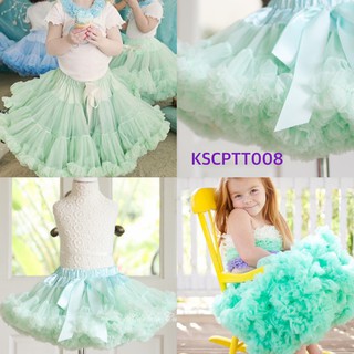 Petti skirt Kids So Cute Light green กระโปรงฟูฟู ระดับพรีเมี่ยม ต้นฉบับของ คุณหนู ดูแพง ใช้ดีใส่สบายแน่นอน KSCPTT008